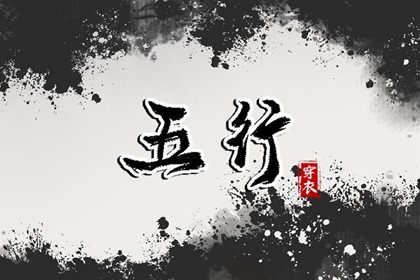 2025年黄道吉日|老黄历黄道吉日|黄道吉日2025年查询